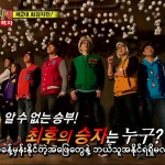 Running Man Ep 74