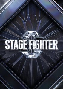 Stage Fighter