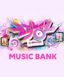 UNO – MADEIN メイディン 메이딘 [Music Bank]